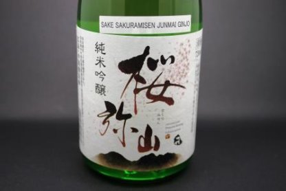 saké