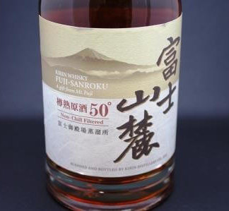 Whisky Kirin Fuji-Sanroku Japon